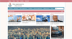 Desktop Screenshot of mosobldom.ru
